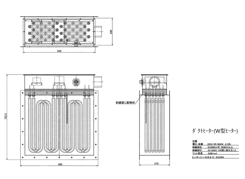ダクトヒーター制作例図面 電熱ヒーターの株式会社熱学技術製品|ダクトヒーター